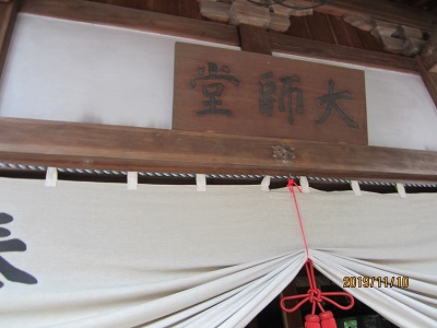 山王寺-24