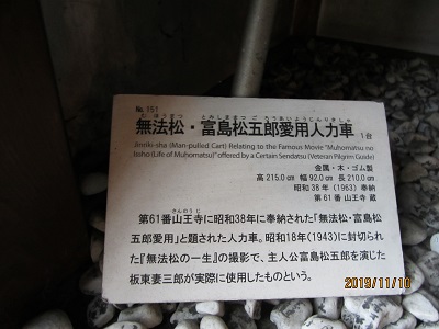 山王寺-28