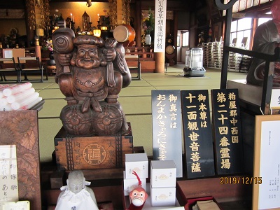 遍照院-11