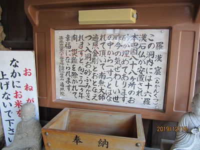 遍照院-14
