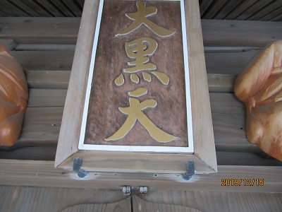 遍照院-16