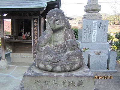 遍照院-19