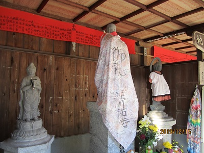 遍照院-27