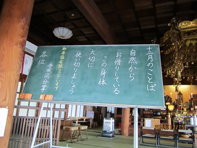 遍照院-8