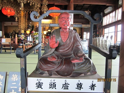 遍照院-9