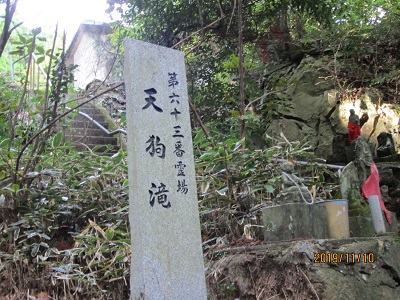 天狗岩吉祥寺-3