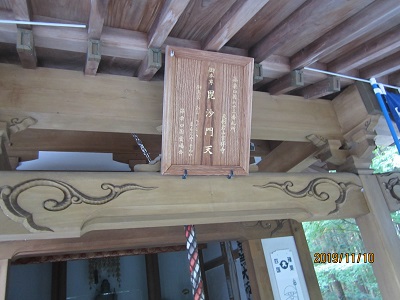 天狗岩吉祥寺-5