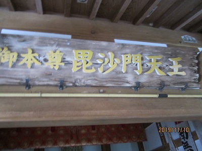 天狗岩吉祥寺-6