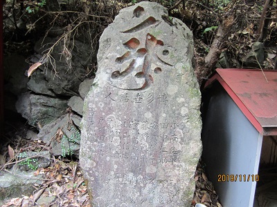 天狗岩吉祥寺-13