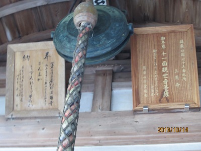 三角寺-11
