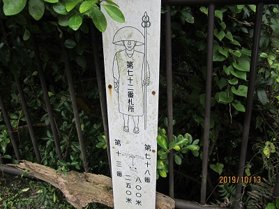 田ノ浦拝師堂-2