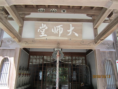 城戸病奪り薬師堂-3