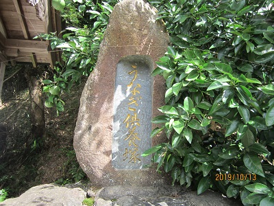 城戸病奪り薬師堂-23