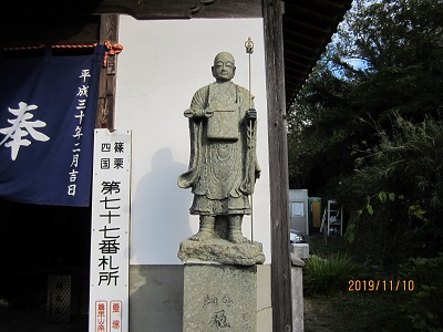 山王薬師堂-6