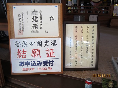 補陀落寺-10