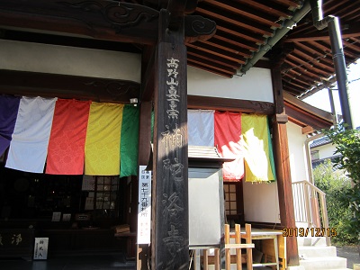 補陀落寺-5