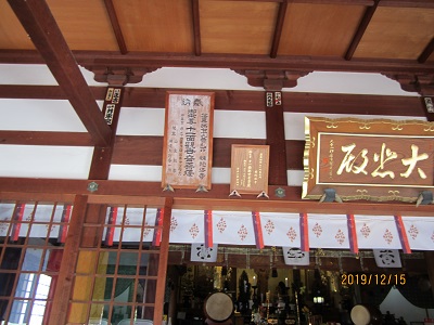 補陀落寺-7