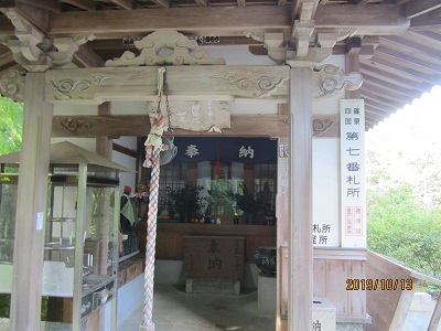 田ノ浦阿弥陀堂-3