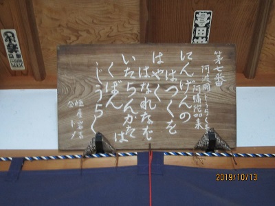 田ノ浦阿弥陀堂-7