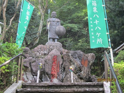 田ノ浦観音堂-1