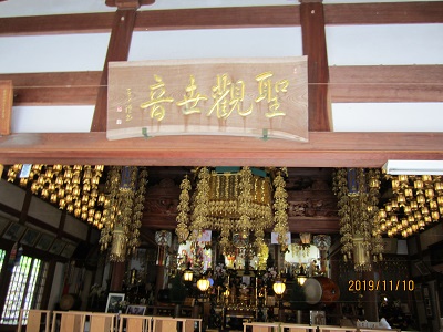 千手院-5