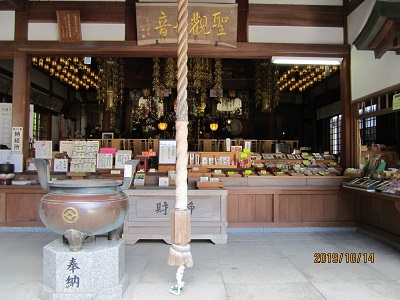 千手院-8