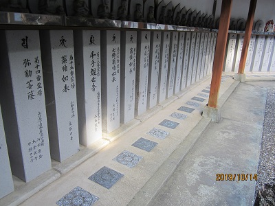 千手院-16
