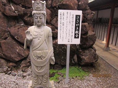 千手院-23