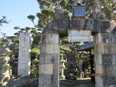 中町屋島寺-2