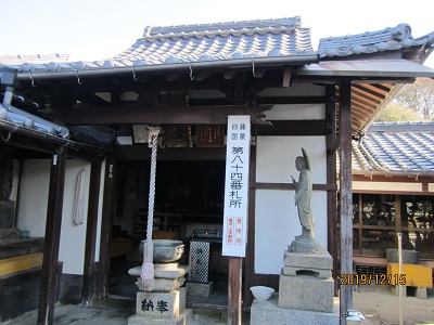中町屋島寺-4