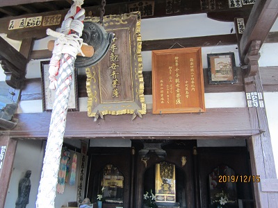 中町屋島寺-5