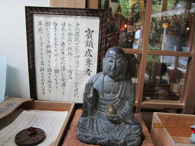 金剛ノ滝観音堂-7